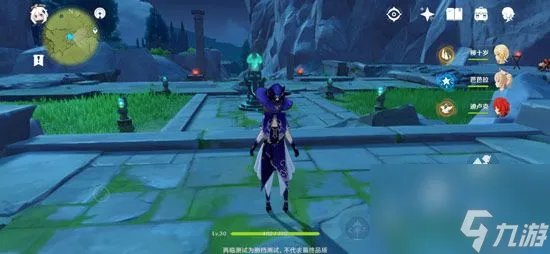 原神塞西莉亚苗圃解锁攻略