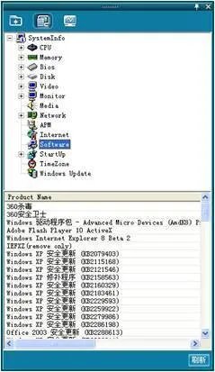 怎样用远程控制软件RemoteCall进行远程支持服务