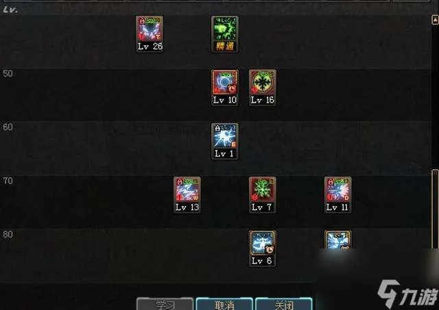 dnf冰结师用什么武器和甲最好 装备推荐、武器选择