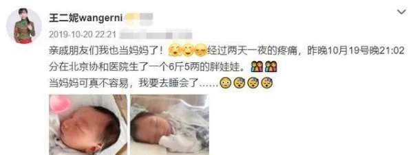 草帽姐卖惨被批炒作,嫁初恋的王二妮如今咋样?