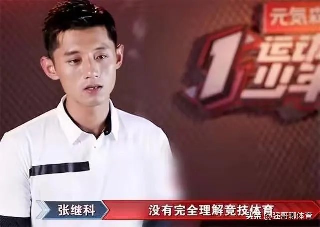 何谓竞技体育,张继科和林丹的观点,你支持谁?