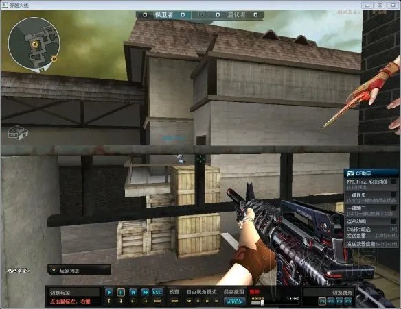 《CF》排位图点位教学 排位图的关键点位有哪些