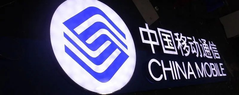 如何退订移动业务 移动业务怎么退订