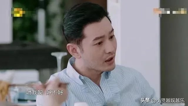 为什么一时间黄晓明的明学这么火?他现实中也会是这个样子么,还是只是为了节目效果?