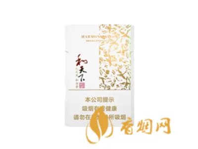 和天下香烟多少钱一包 2020和天下香烟价格图表一览