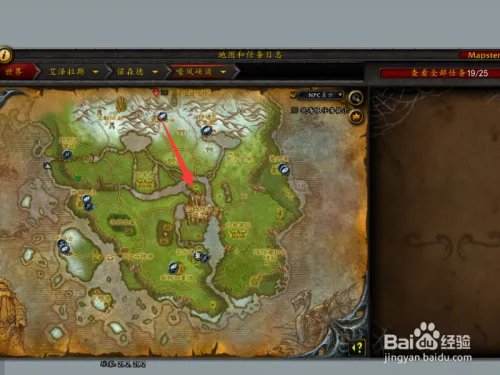 魔兽世界怎样去乌特加德之巅?