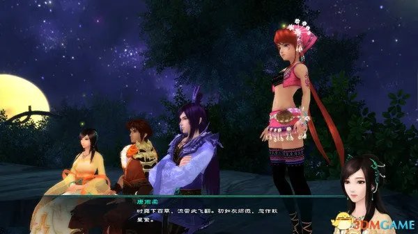 仙剑奇侠传5合击技使用方法 仙剑5合击技触发条件