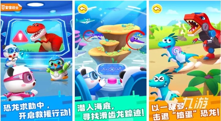 人气较高的恐龙岛游戏大全 好玩的恐龙类游戏合集2023