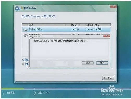 重装系统时插入光盘后为何电脑没反应