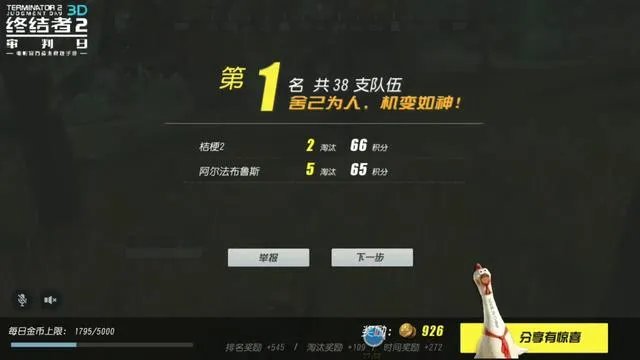 网易吃鸡手游和pc版本哪一个最容易?