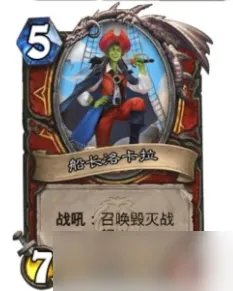 炉石传说战士任务线流程攻略 开进码头卡牌效果介绍