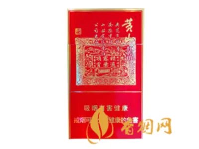 红方印细支多少钱一包 各种红方印香烟价格大全(6款)