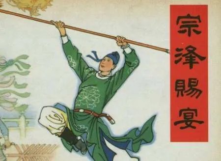 南宋名将宗泽到底是怎么死的？