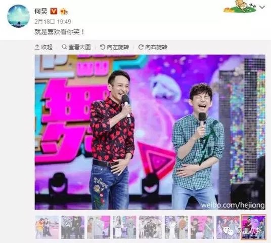 何炅老师都做过哪些替人解难的事情?