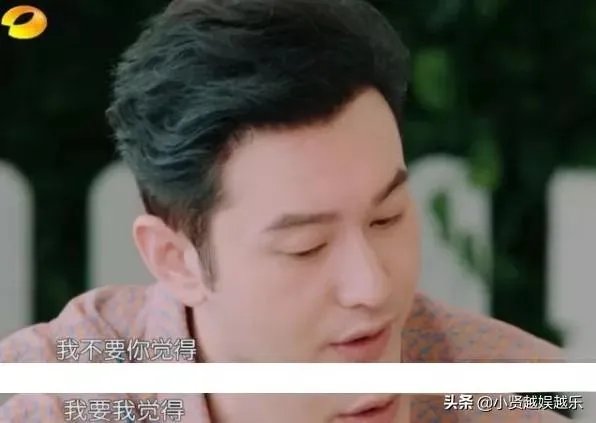 为什么一时间黄晓明的明学这么火?他现实中也会是这个样子么,还是只是为了节目效果?