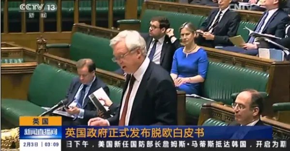 英国发布脱欧白皮书是怎么回事？