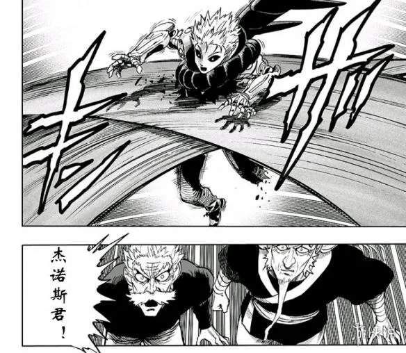 《一拳超人》漫画125话公布 埼玉老师使用认真殴打!