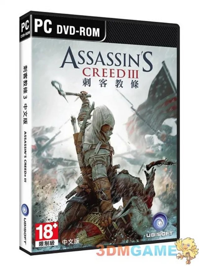 年度动作大作《刺客信条3》PC中文破解版正式发布