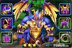 我叫mt2萨拉拉克属性技能加点解析