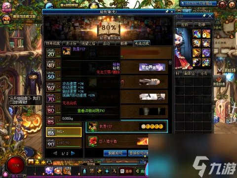 地下城DNF手游舰长称号是什么-游戏中有什么称号盘点