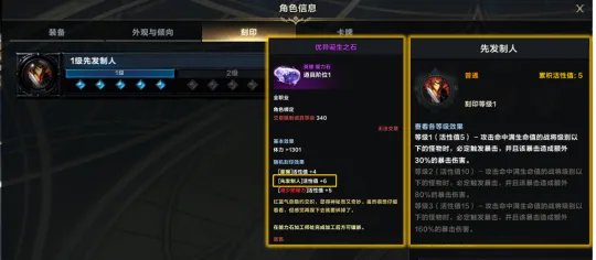 命运方舟狂战士攻略