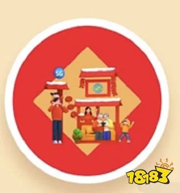 2020支付宝集五福方法介绍