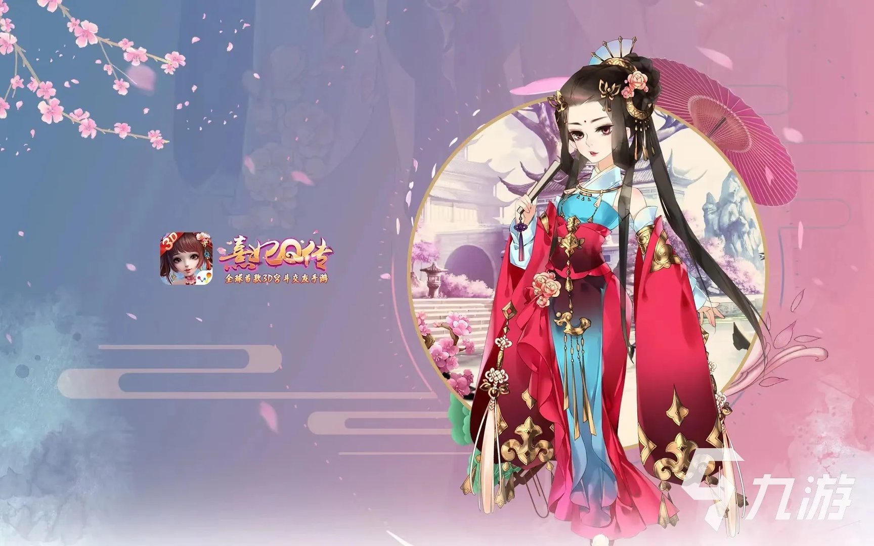 2022热门的宫廷换装养成游戏有哪些 好玩的宫廷游戏推荐