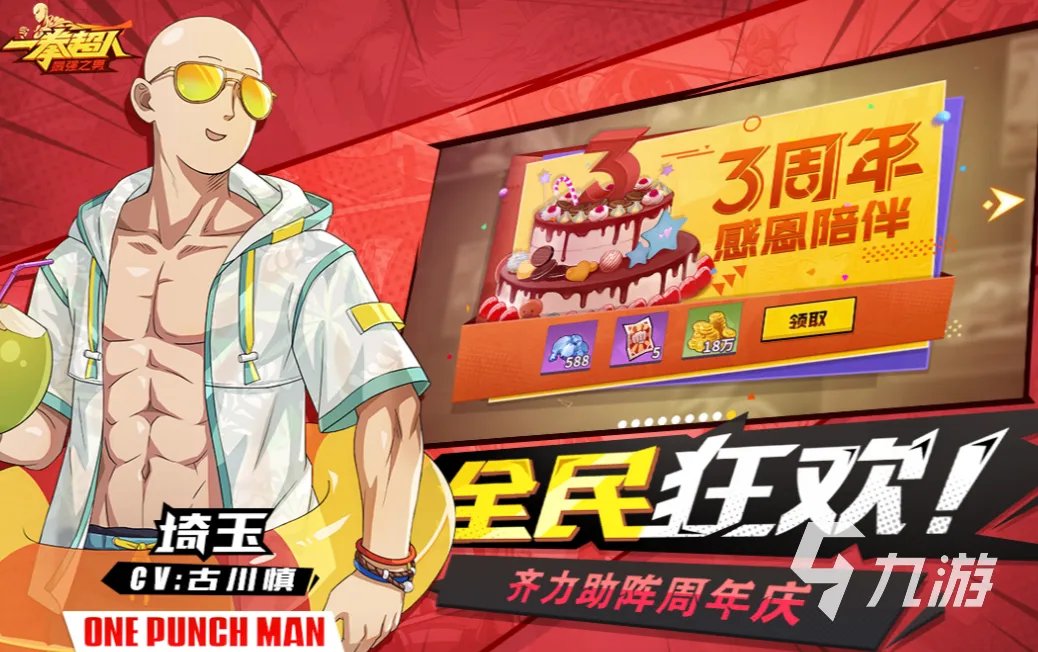 有关游戏王的游戏下载推荐 耐玩的游戏王卡牌游戏合集2023