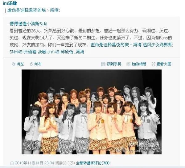 我想问一下snh48的汤敏什么时候会回归团队？！
