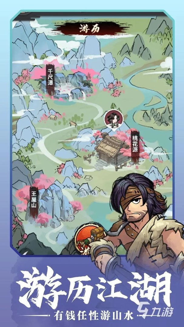 少侠太白攻略大全 前期开局玩法分享