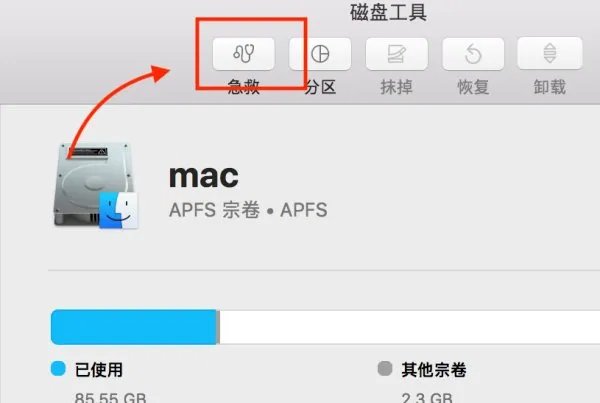LightroomMAC版总是提示意外退出