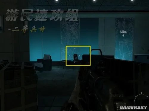 《使命召唤8:现代战争3》46台电脑收集图文攻略