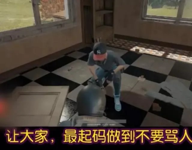 网易吃鸡手游和pc版本哪一个最容易?