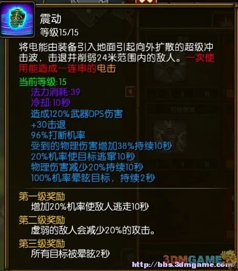 《火炬之光2》全体质纯召唤流工程师攻略