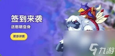 qq水浒神武松攻略星空-qq水浒神武松怎么拿