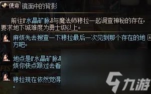 dnf冒险家的梦想怎么获取 冒险家的梦想有什么用