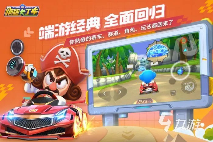 受欢迎的3d开车游戏有哪些 2023受欢迎的3d驾驶手游合集