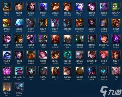 《英雄联盟》最新周免英雄名单