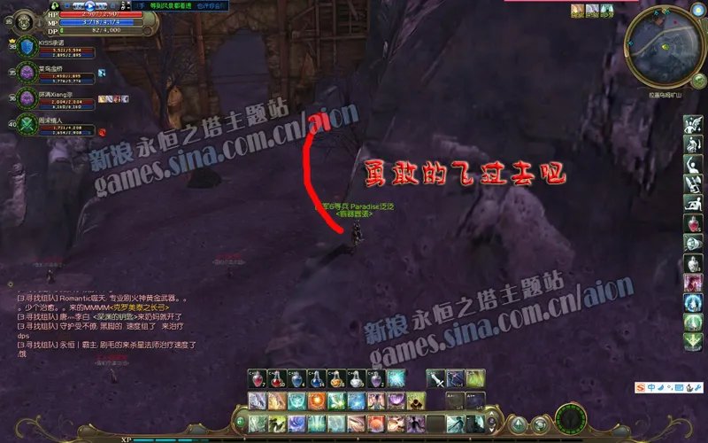 魔族36级使命任务:贝鲁斯兰失踪事件