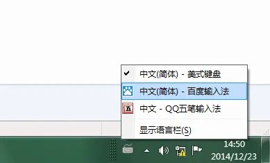 下载安装百度输入法
