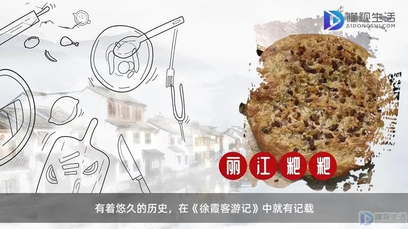 丽江旅游特产有哪些