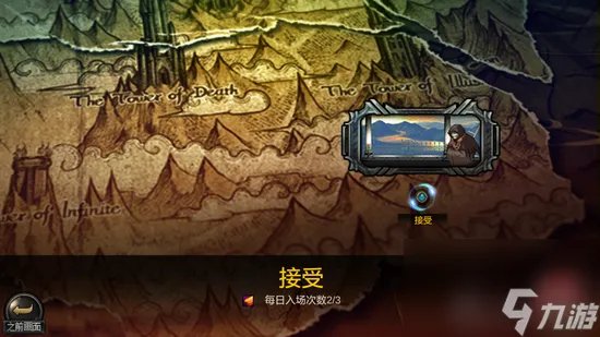 dnf死亡塔任务出装顺序奖励 地下城死亡塔通关介绍 详细介绍