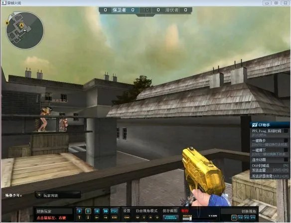 《CF》排位图点位教学 排位图的关键点位有哪些