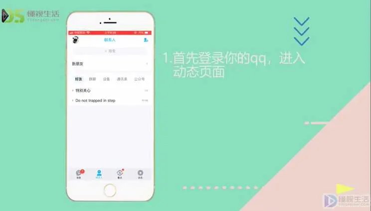 qq空间关闭申请网址