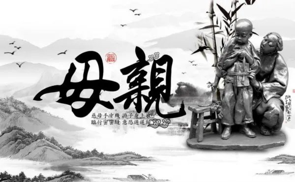 母亲节的由来 简短一小段话