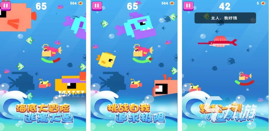 鲨鱼单机游戏有哪些 耐玩的鲨鱼单机游戏盘点2023