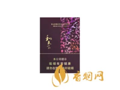 和天下香烟价格表和图片 和天下香烟多少钱一包