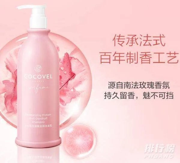 cocovel洗发水含硅油吗_cocovel洗发水成分表