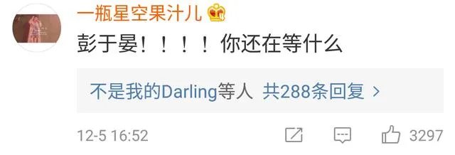 余文乐结婚了,为什么大家都艾特彭于晏?