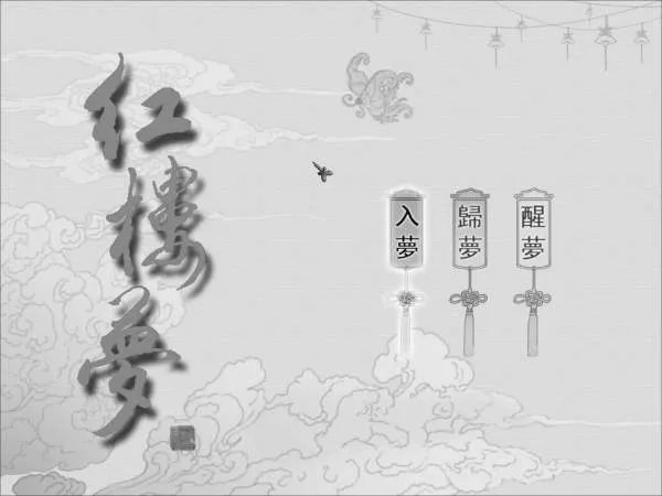 纵然齐眉举案到底意难平下一句